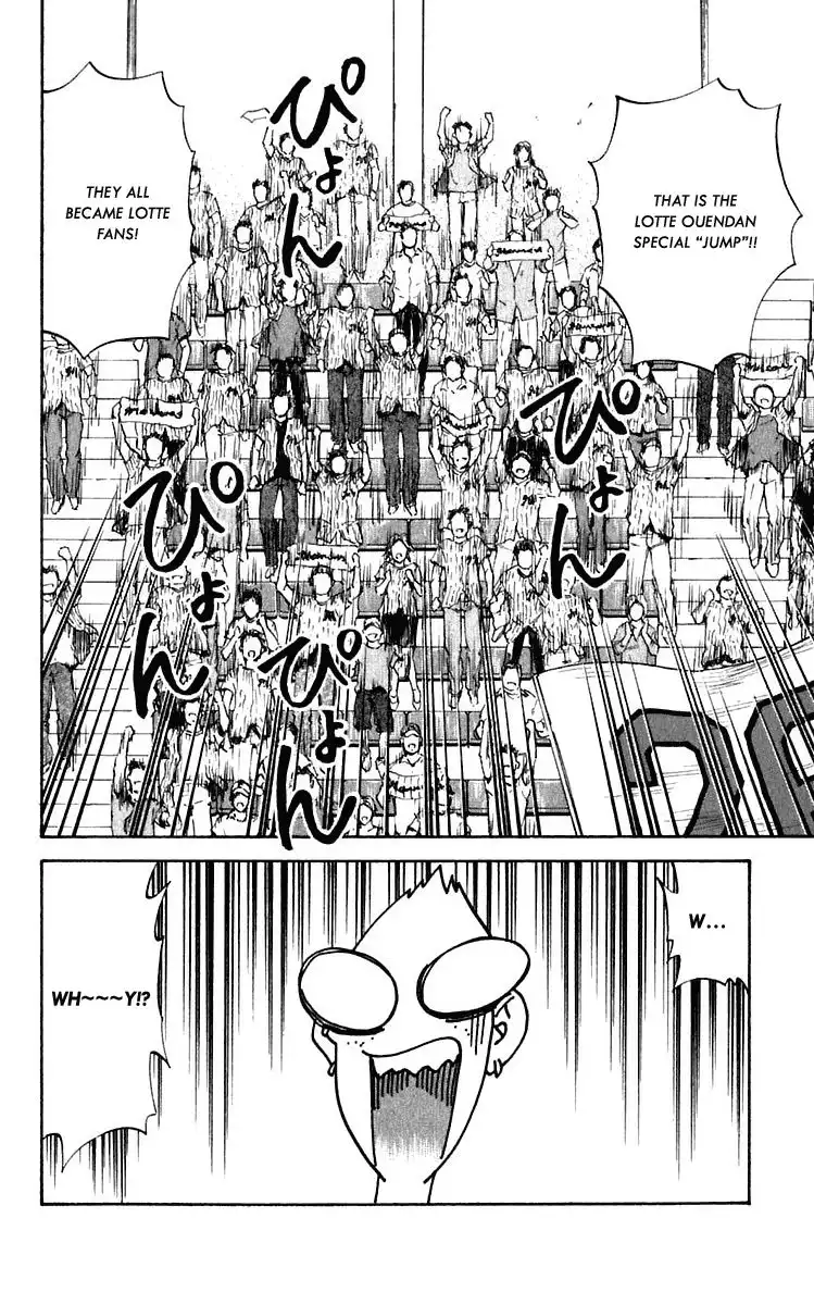 Yakitate Japan Chapter 213 16